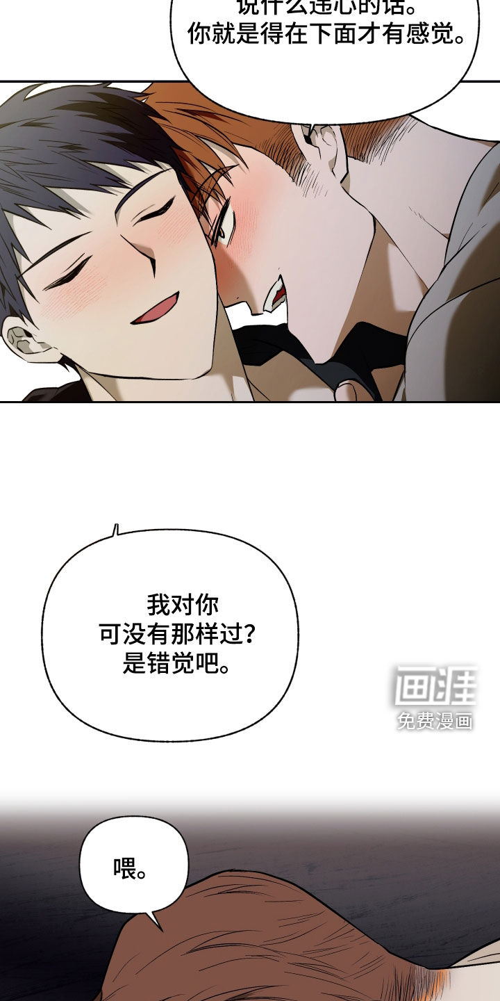 第42话6