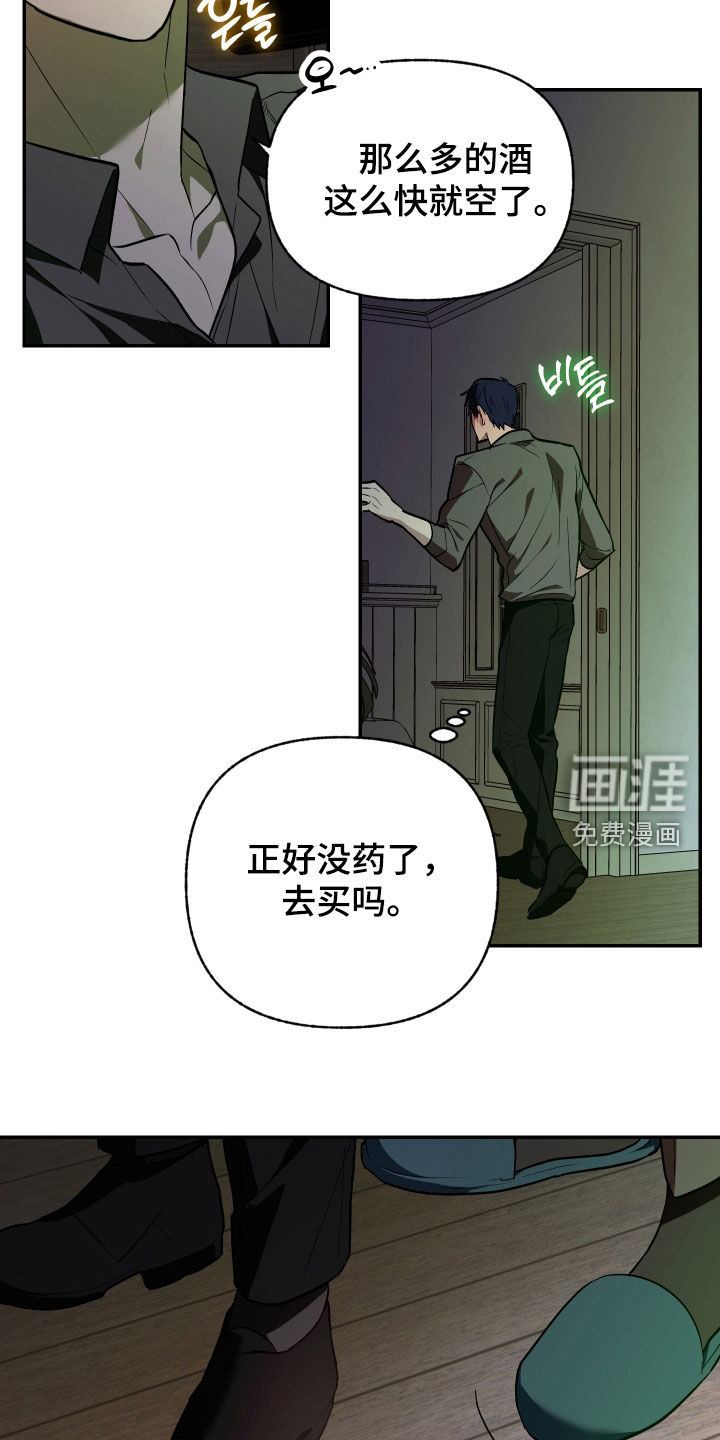 第42话14