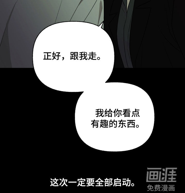 第42话17