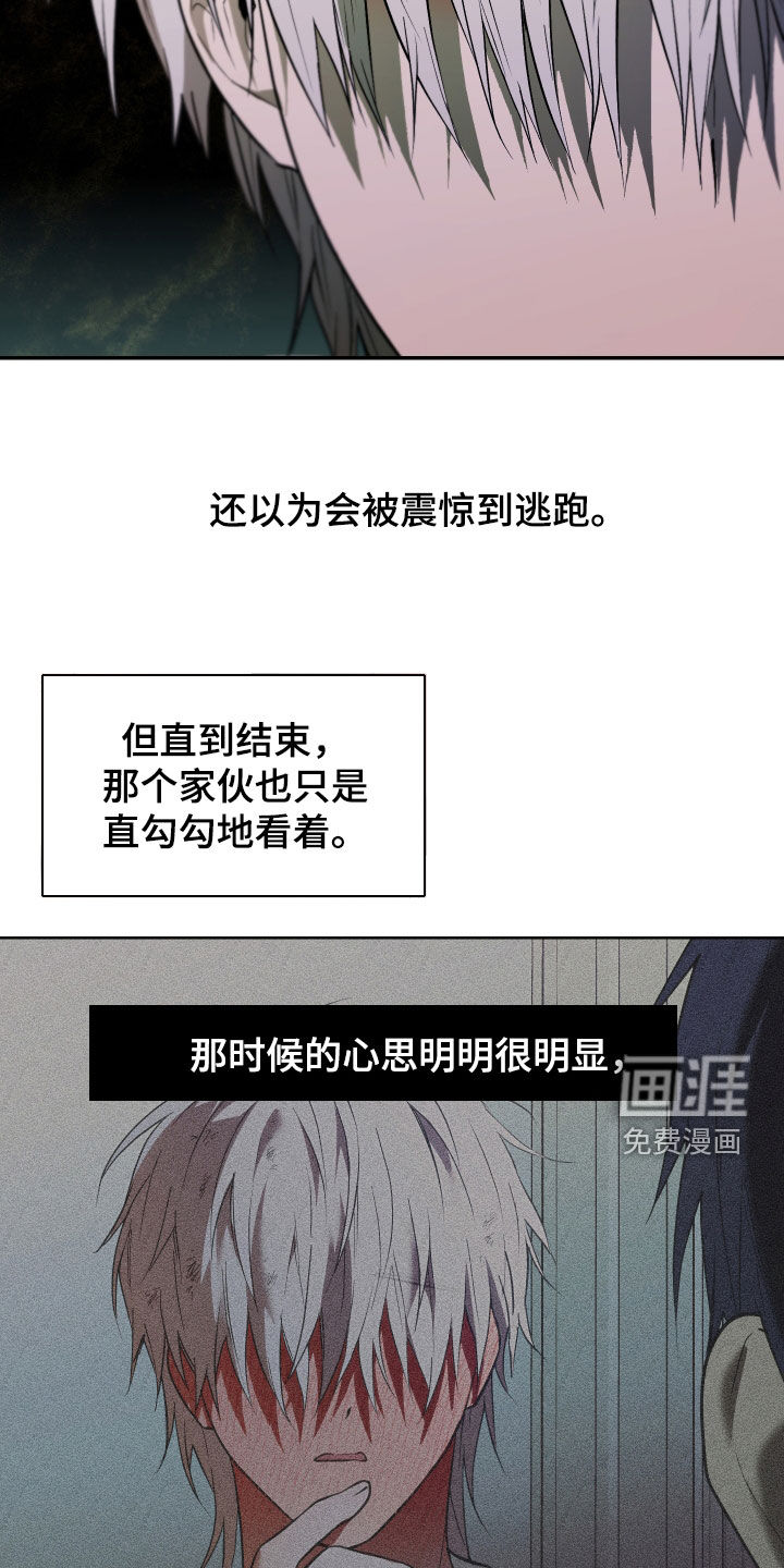 第42话11