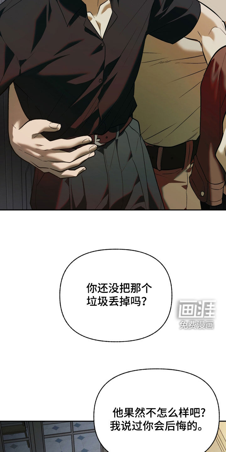 第42话2