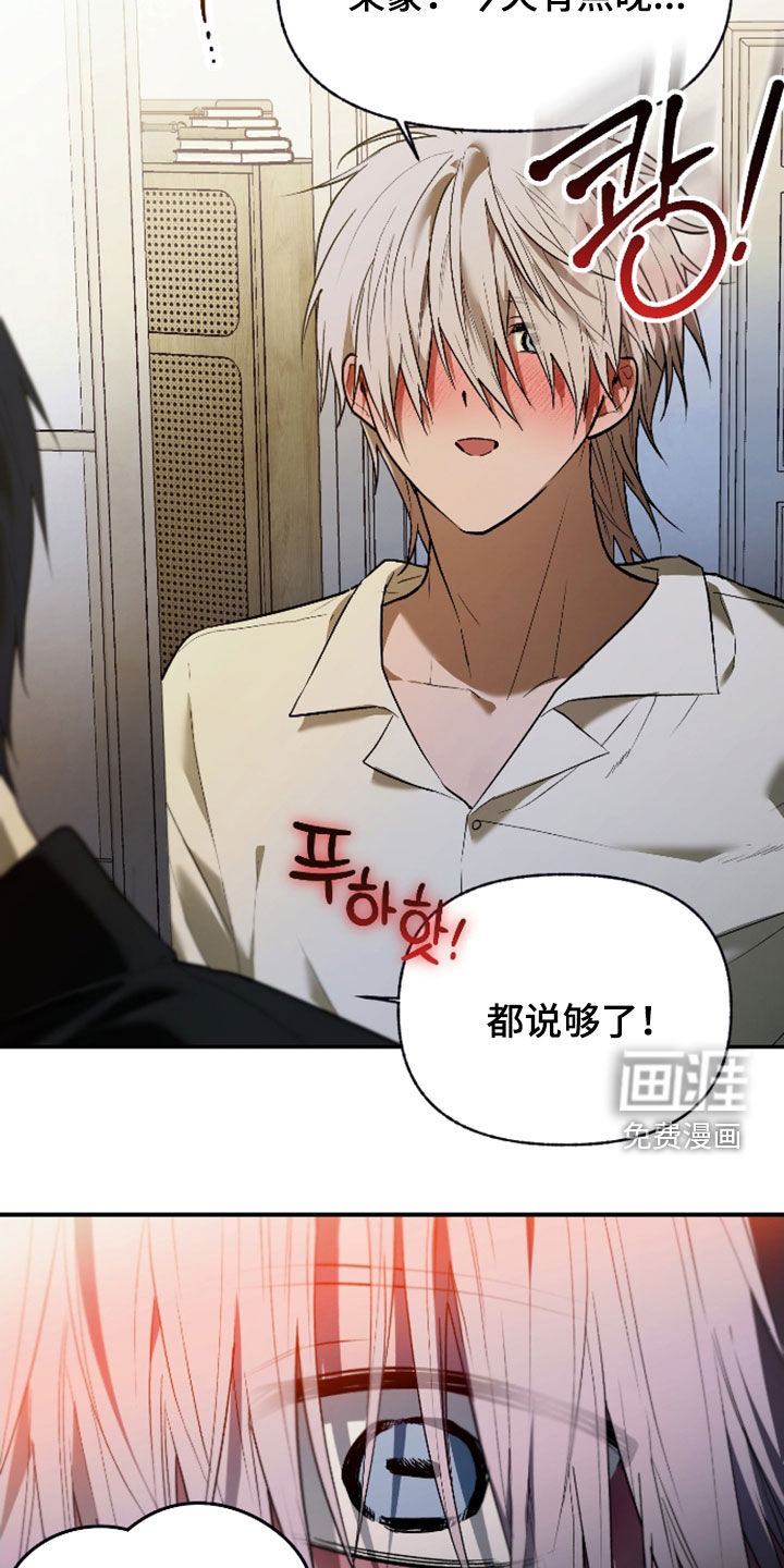 第41话15