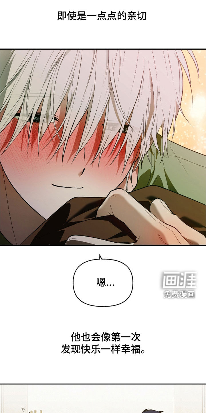 第41话3