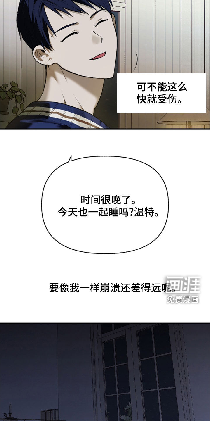 第41话8