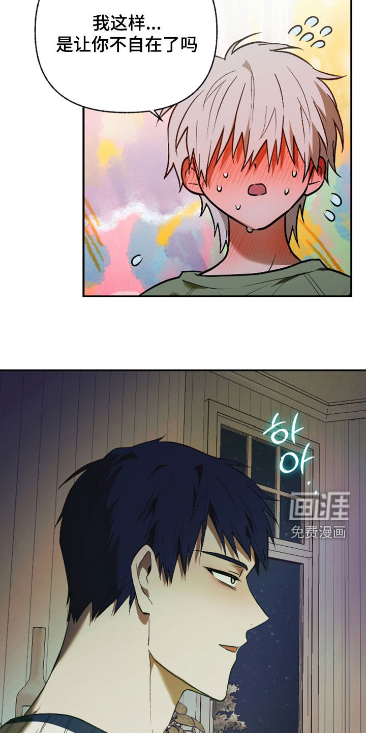 第41话6