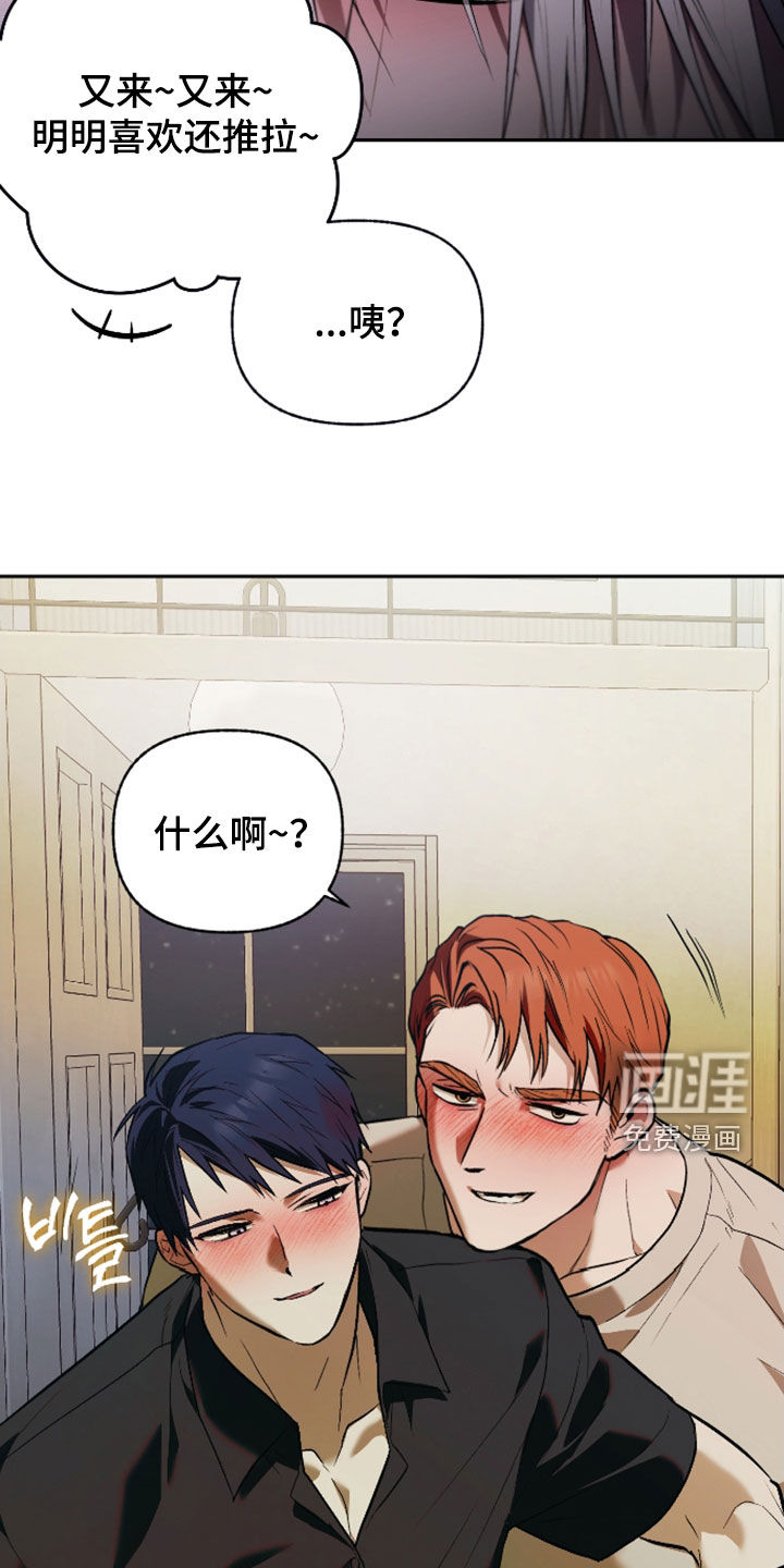 第41话16