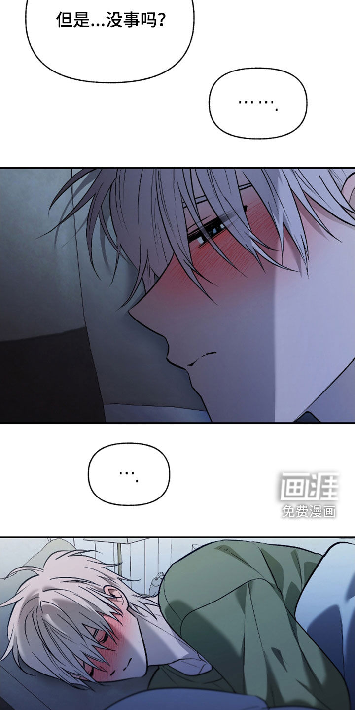 第41话11