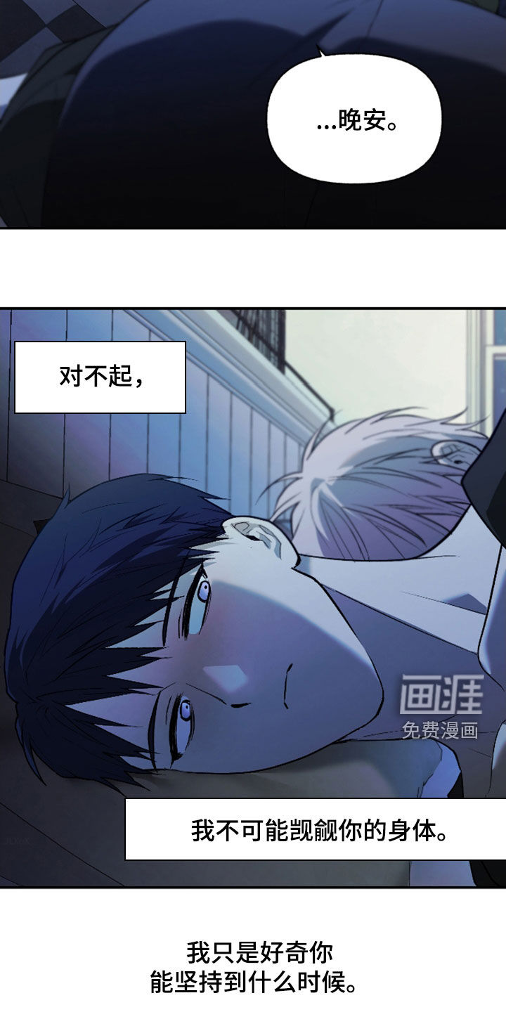 第41话12