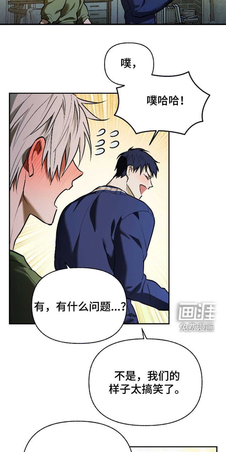 第41话5