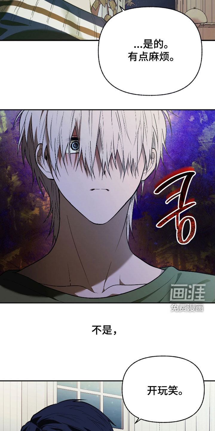 第41话7