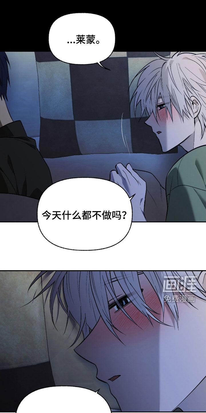 第41话10