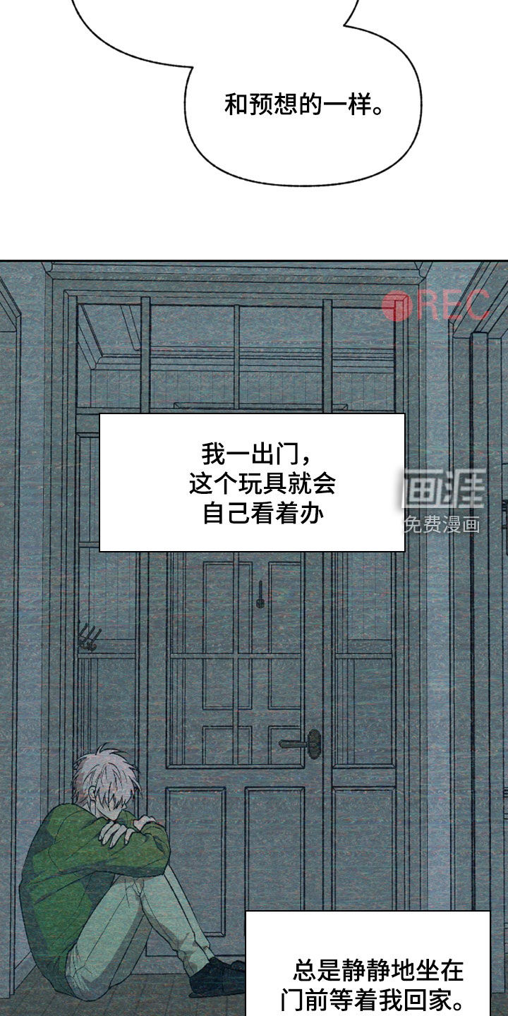 第40话13