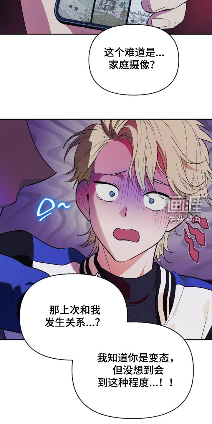 第40话10