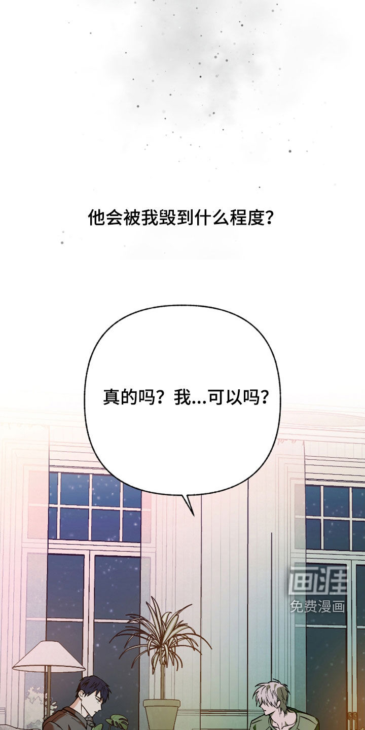 第40话2