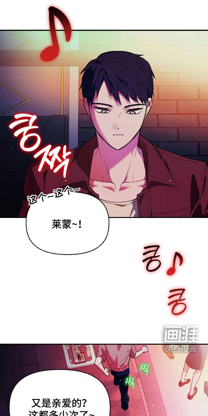 第40话7