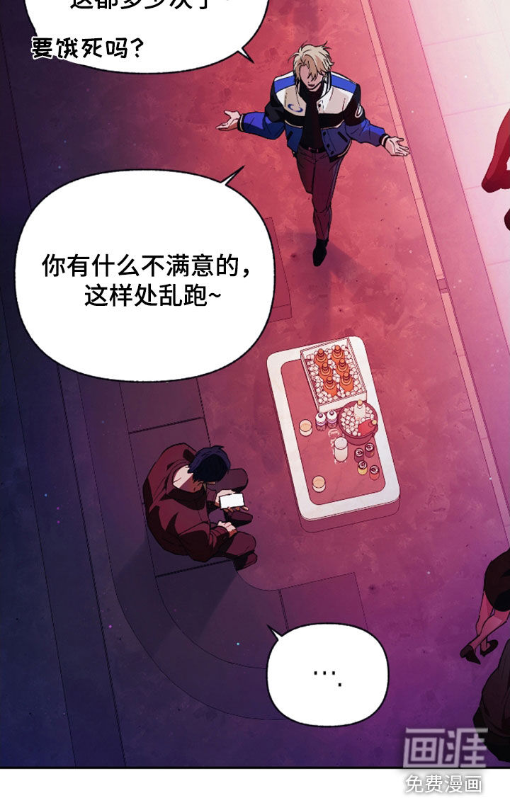 第40话8