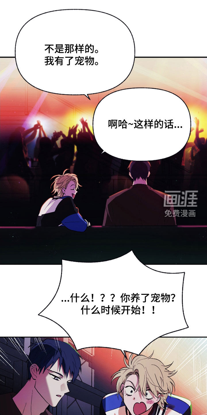 第40话11