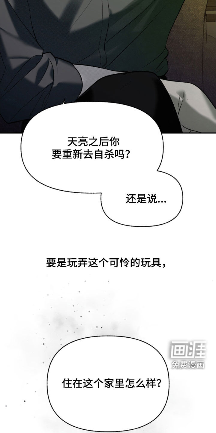 第40话1