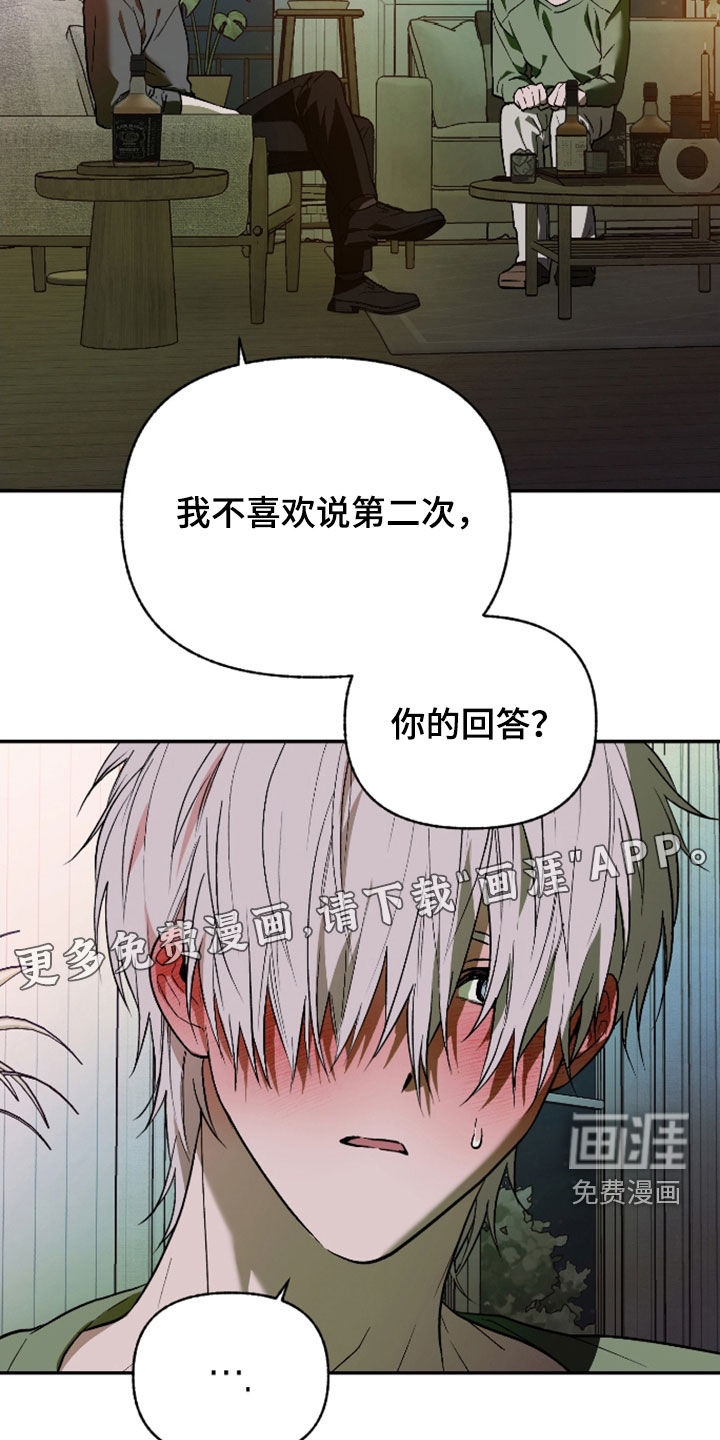 第40话3