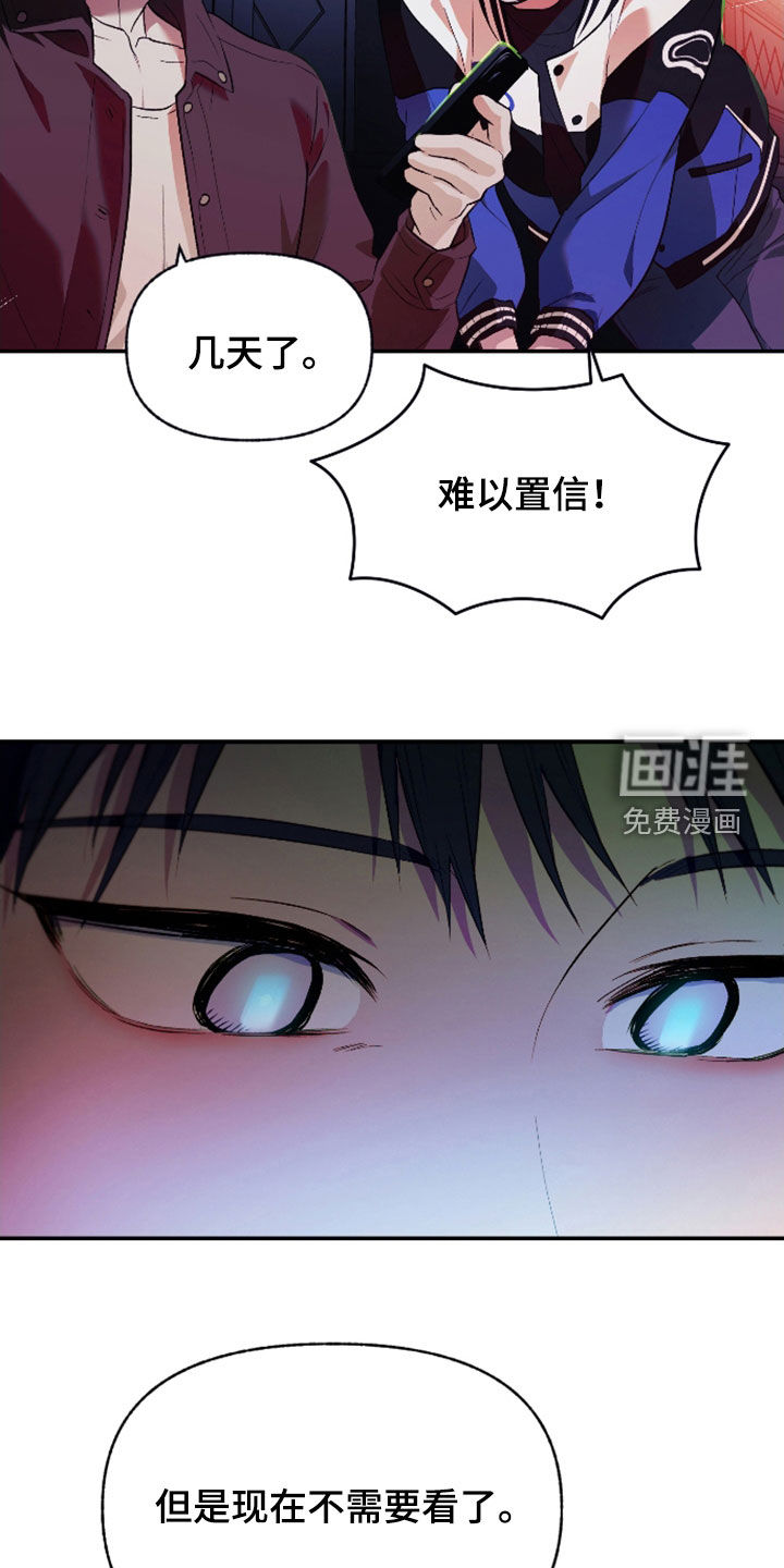 第40话12