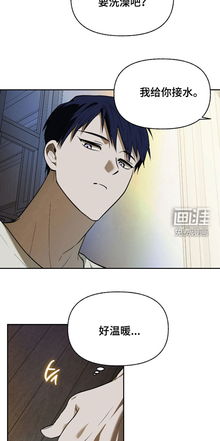 第40话20