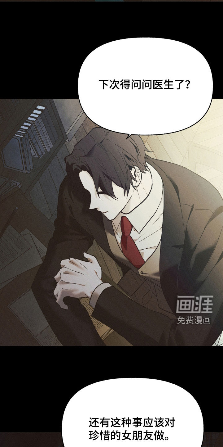 第39话7