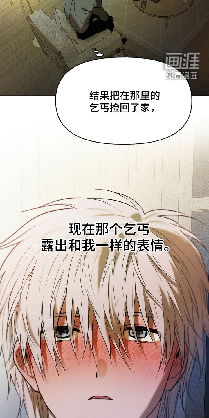 第39话20