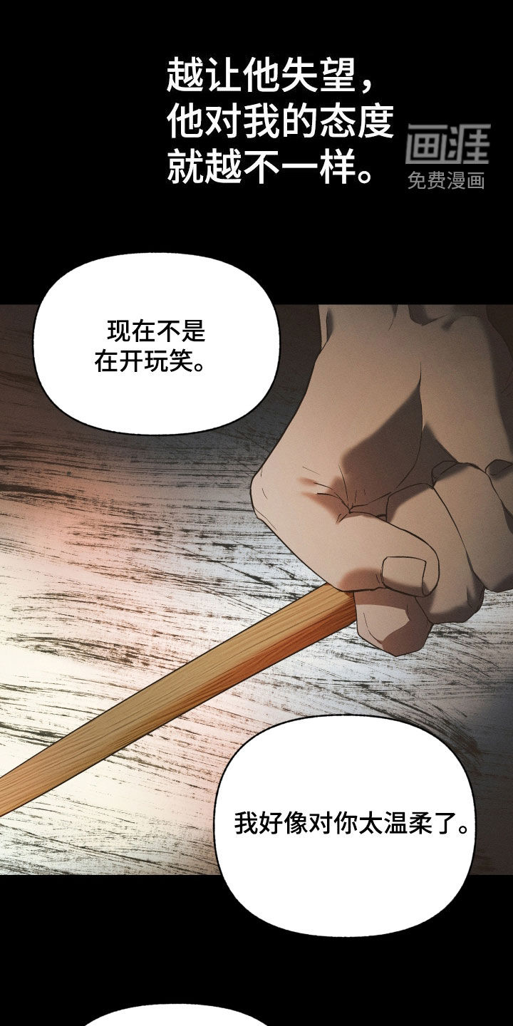 第39话14
