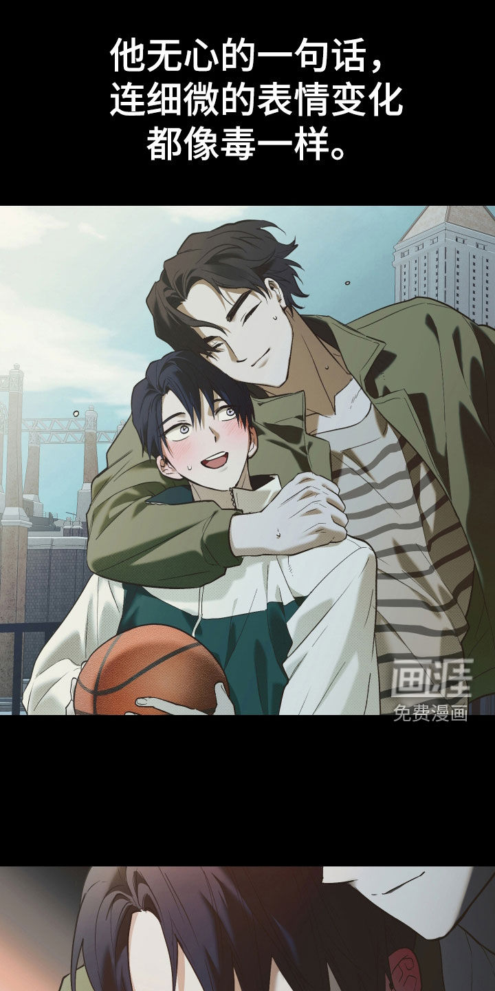 第39话9
