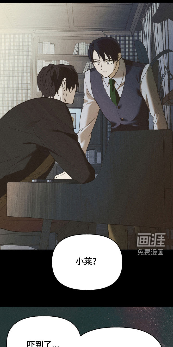 第39话5