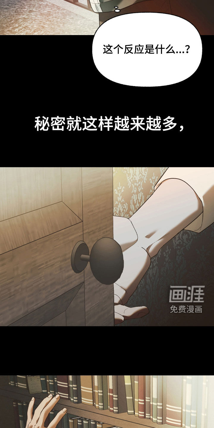 第39话11