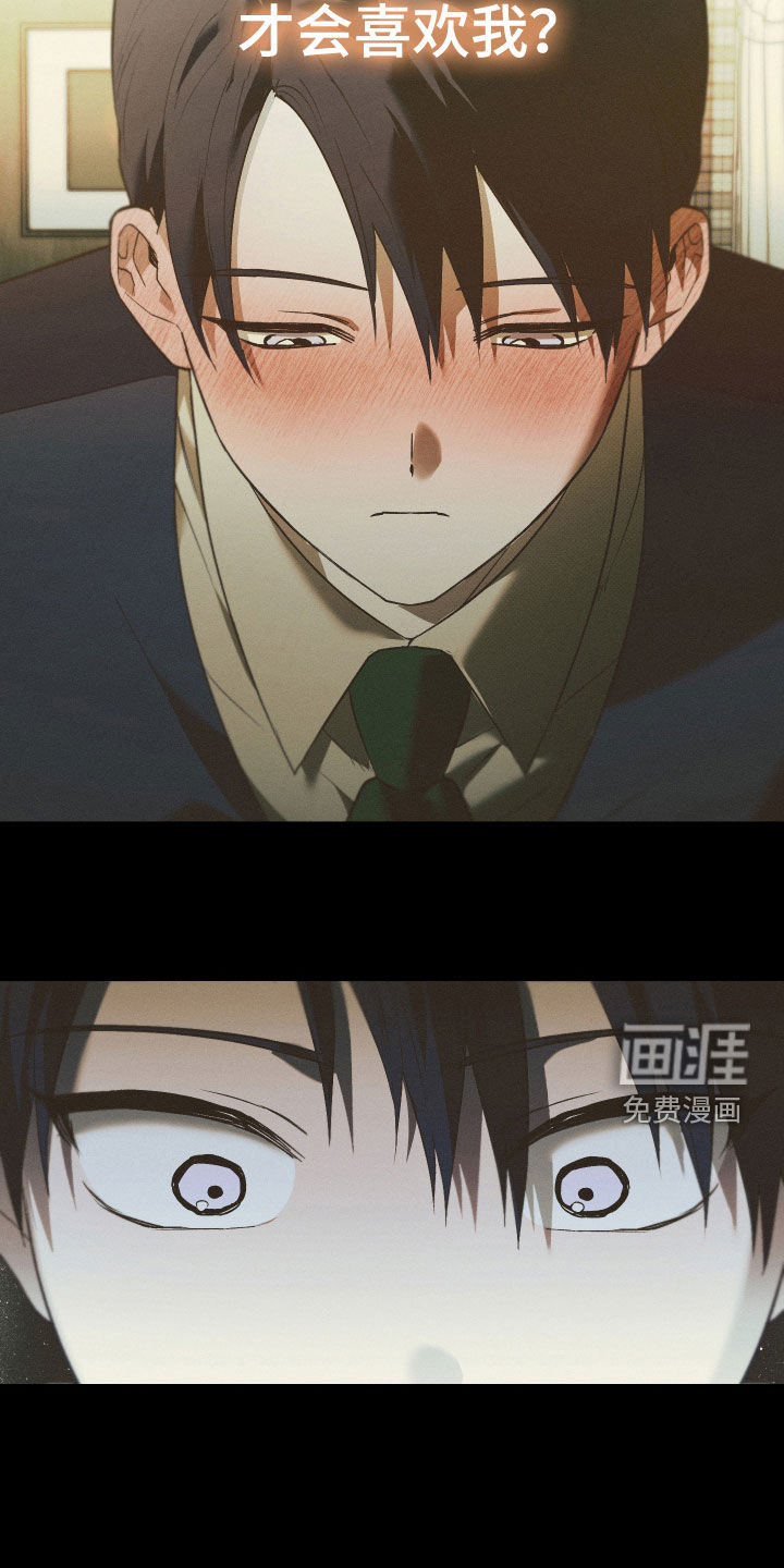 第39话4