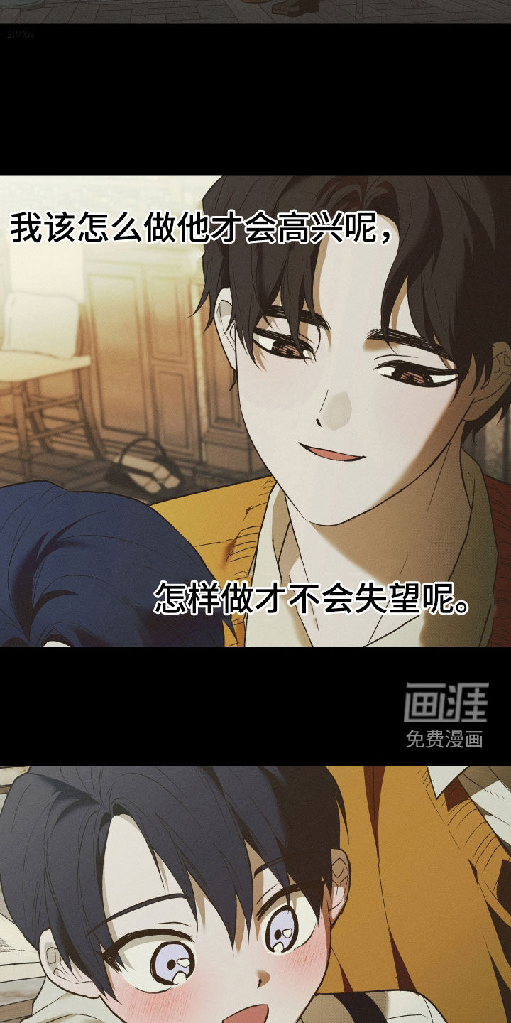 第39话2