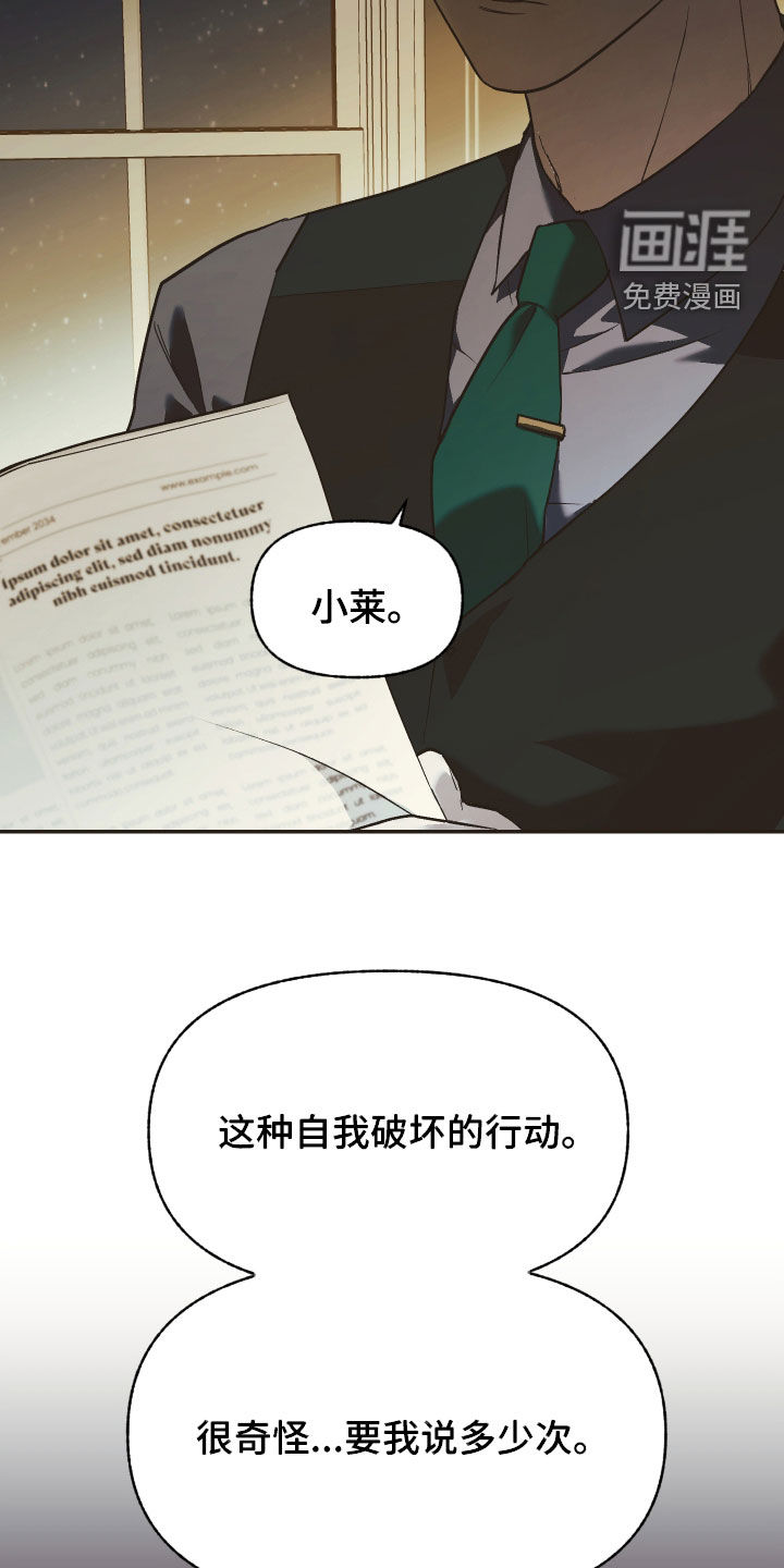 第39话17
