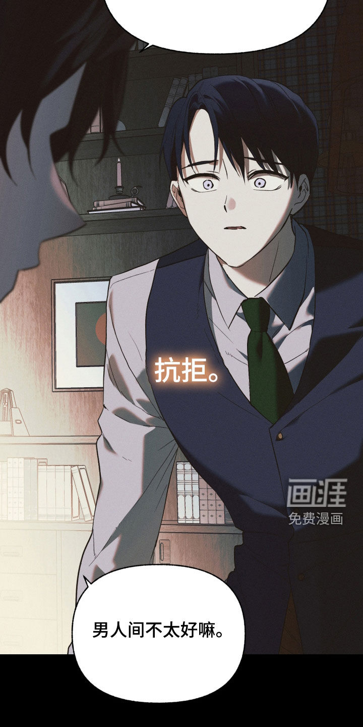 第39话8