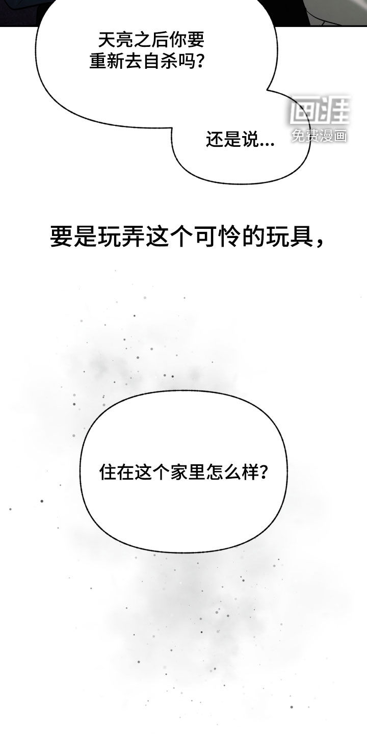 第39话23