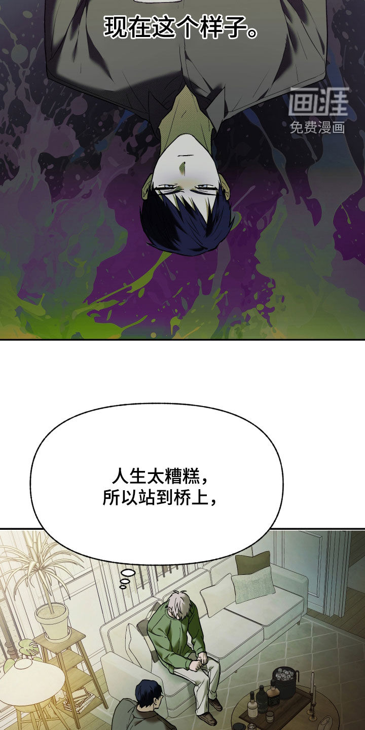 第39话19