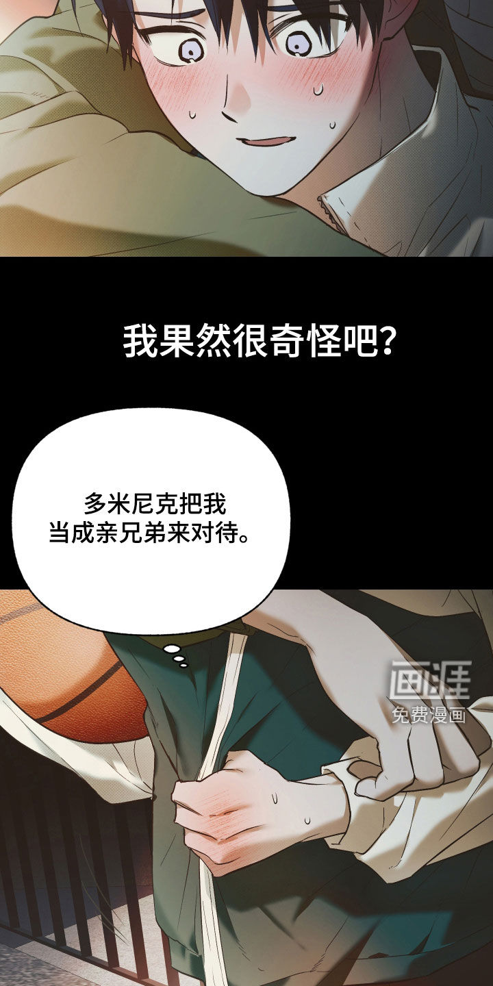 第39话10