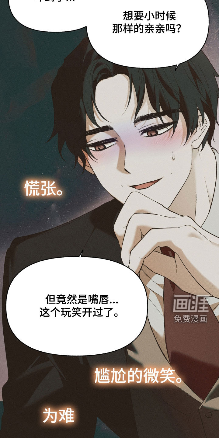 第39话6