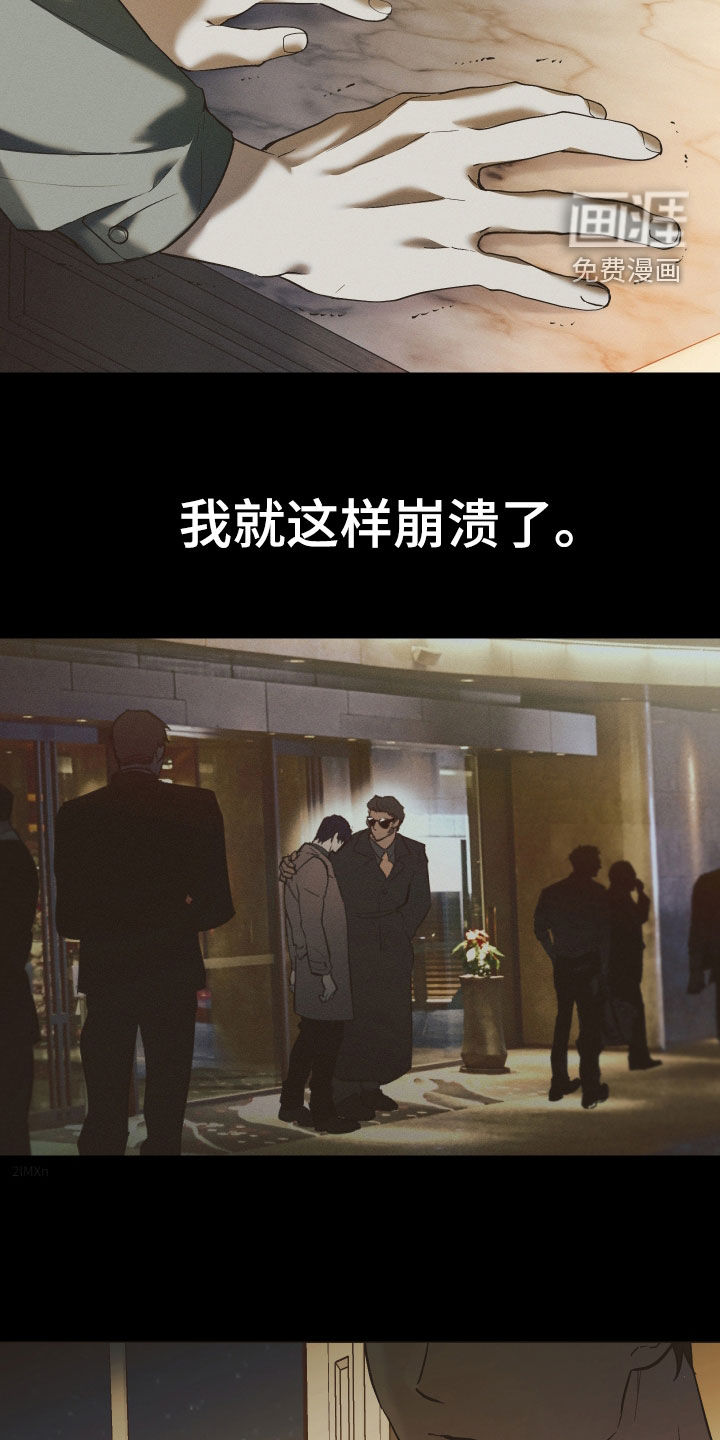 第39话16