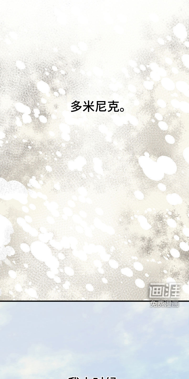 第38话2