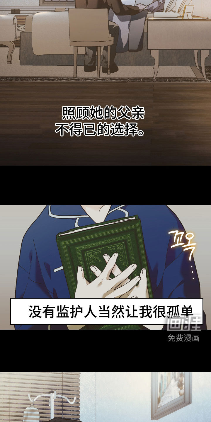 第38话5