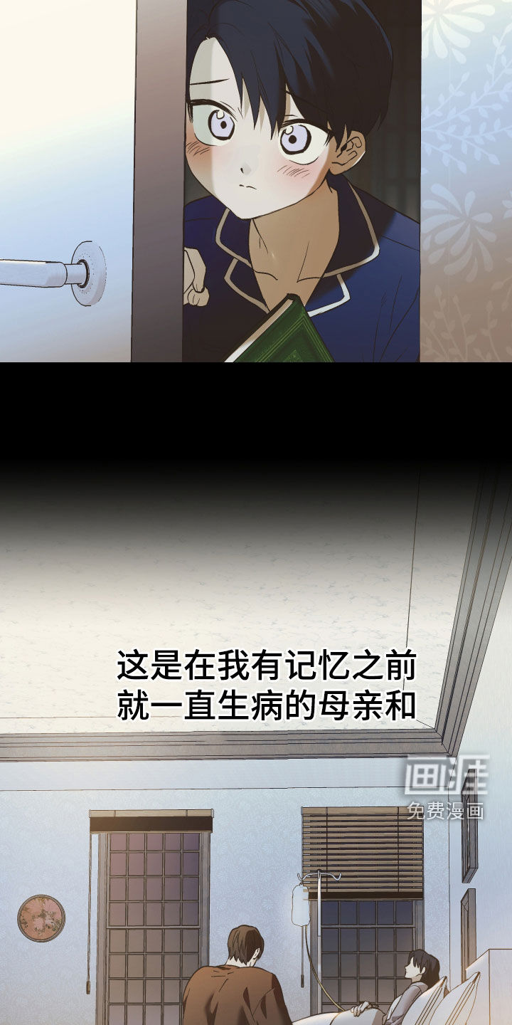第38话4
