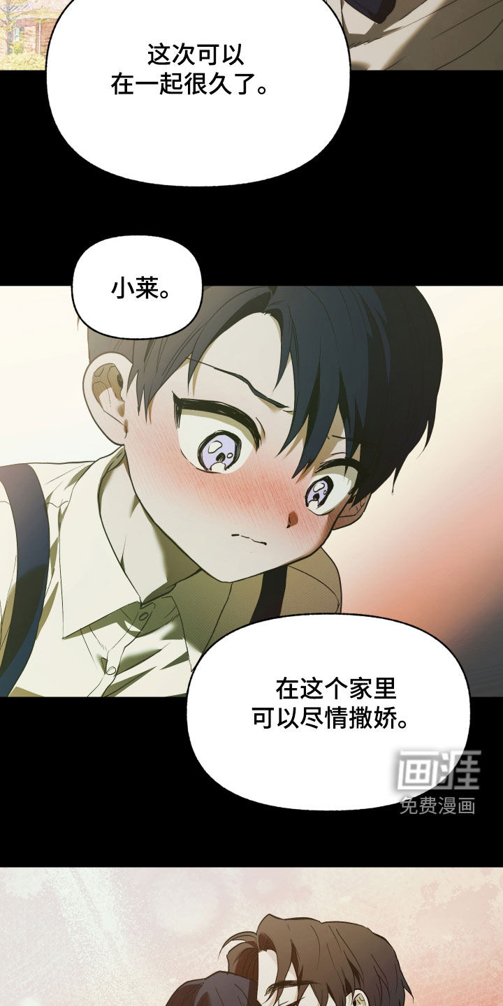 第38话14