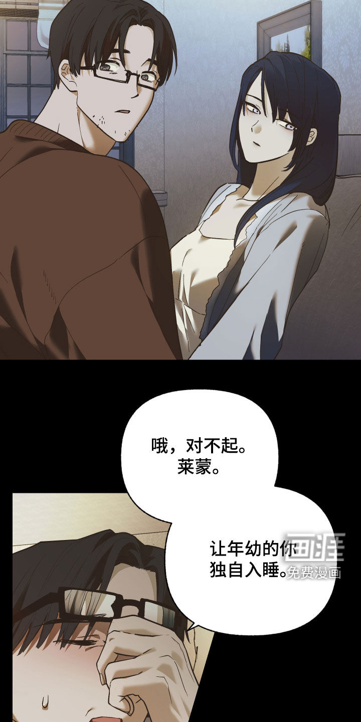 第38话6