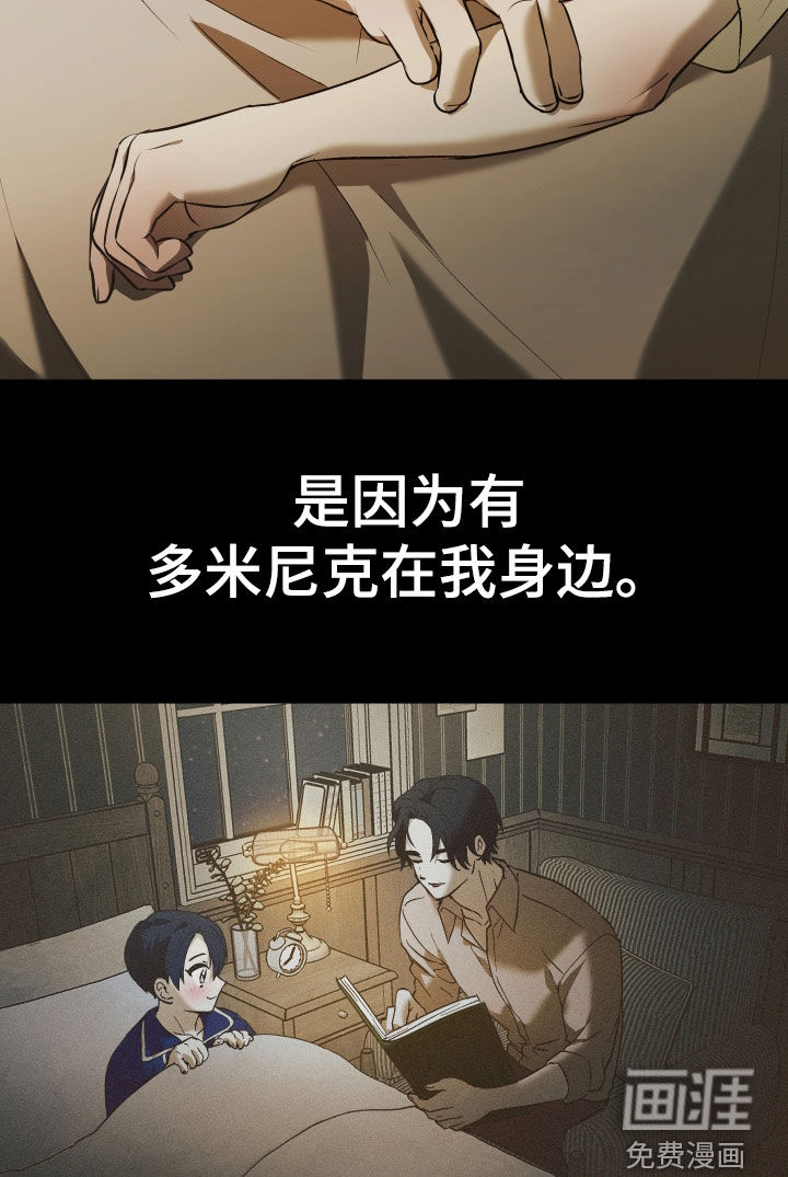 第38话16