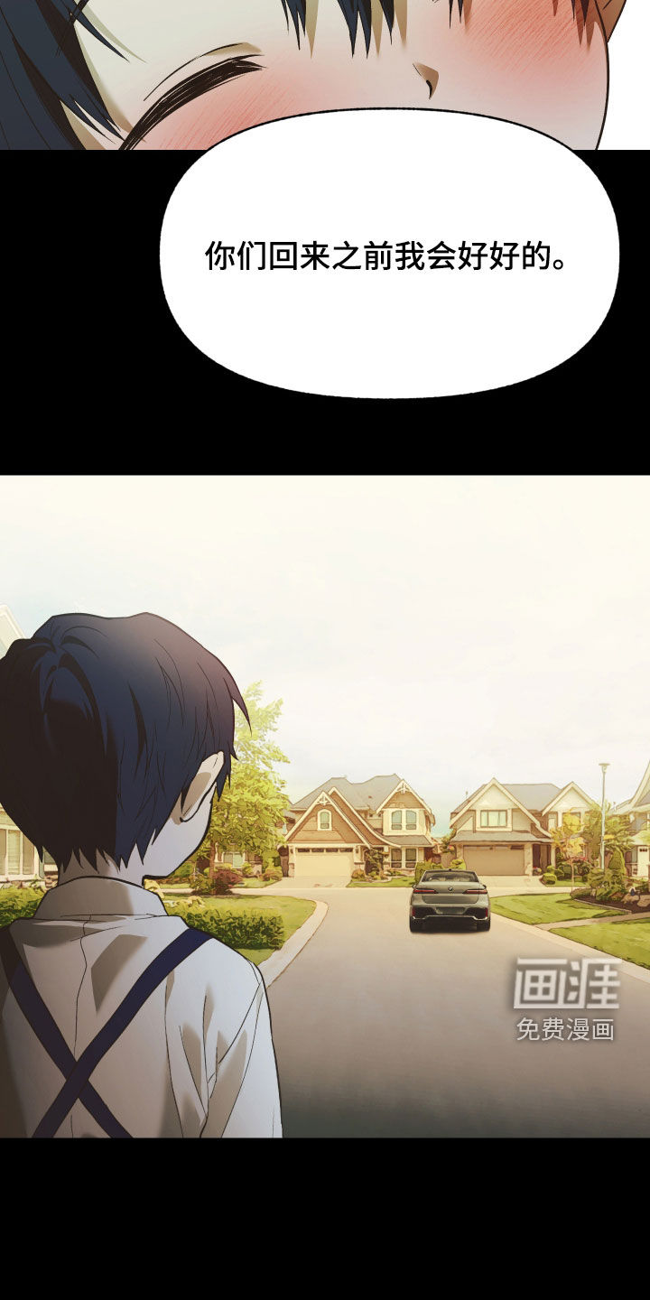 第38话11