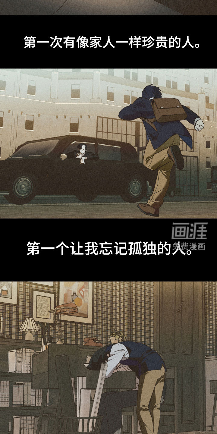 第38话17