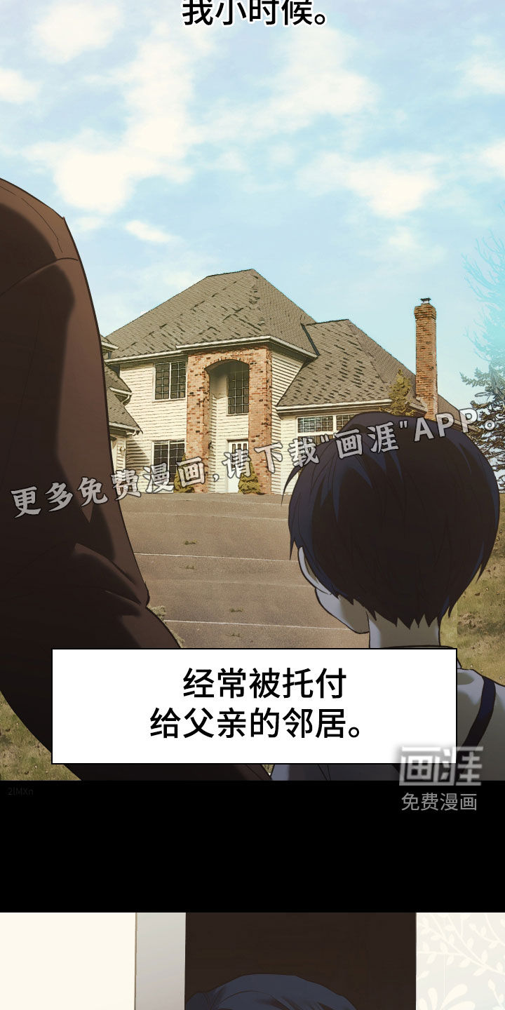 第38话3