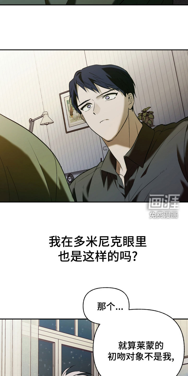 第38话20